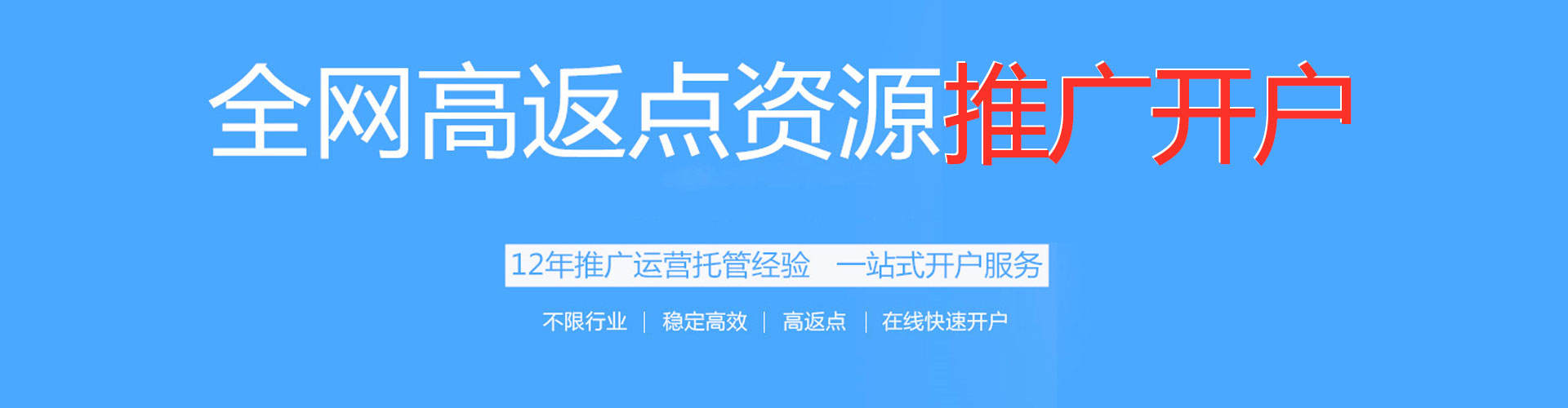 德惠百度竞价赚钱