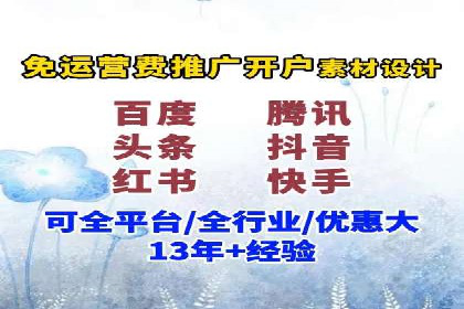 百度推广费用预算技巧与案例分享