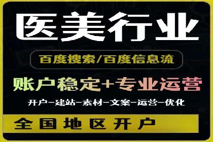 新闻APP的蜕变：信息流优化带来的用户体验提升